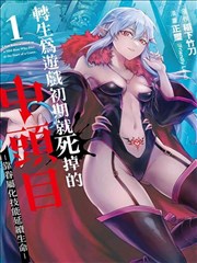 本周封面 乡影片单推荐 漫画改编摊位